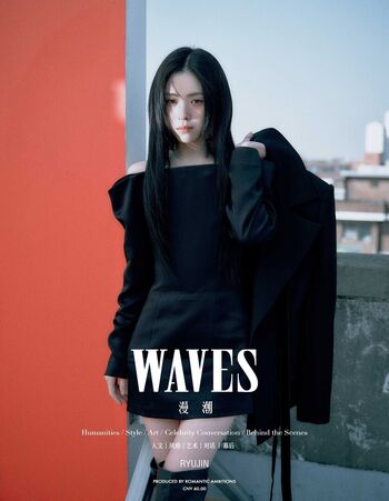 Ryujin