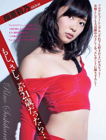 Full leaked Sashihara rino private onlyfans photo