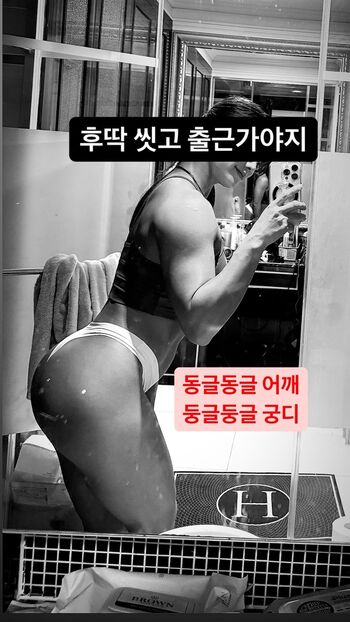 Full leaked Ssohyun ss page private onlyfans photo
