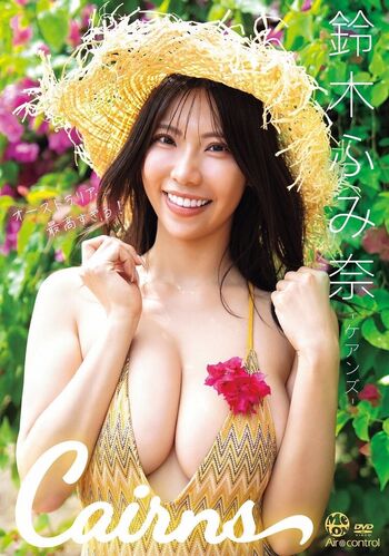 Full leaked Suzuki fumina private onlyfans photo