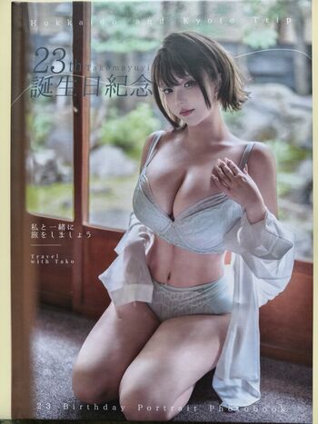 Full leaked Takomayuyi private onlyfans photo