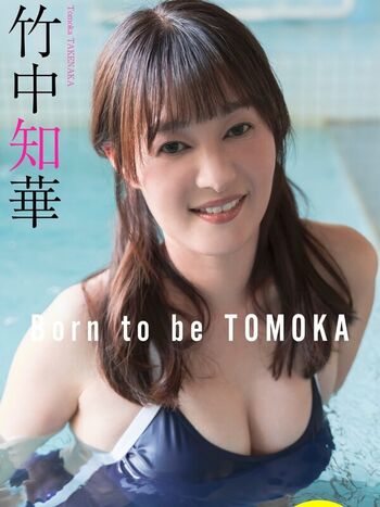 Full leaked Tomoka takenaka private onlyfans photo