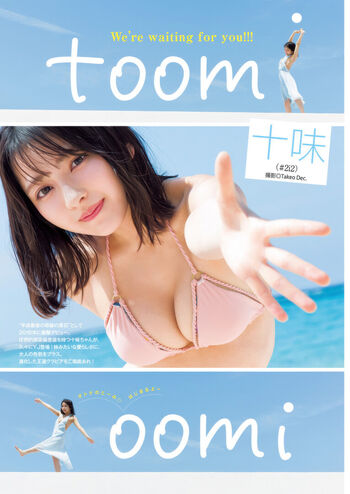 Full leaked Toomi private onlyfans photo