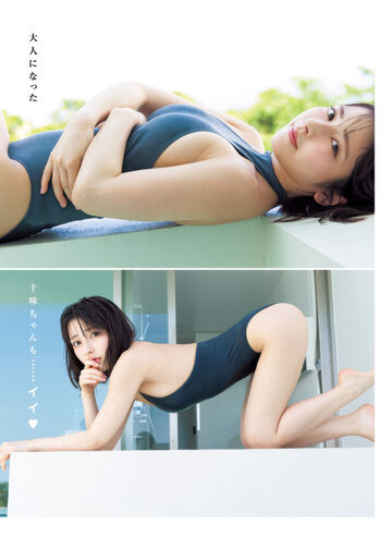 Full leaked Toomi private onlyfans photo