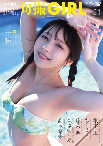 Full leaked Toomi page private onlyfans photo