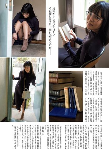 Full leaked Umi shinonome private onlyfans photo