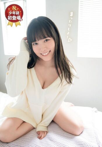 Full leaked Umi shinonome page private onlyfans photo