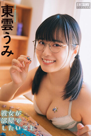 Full leaked Umi shinonome page private onlyfans photo