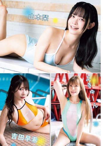 Full leaked Umi shinonome  page private onlyfans photo
