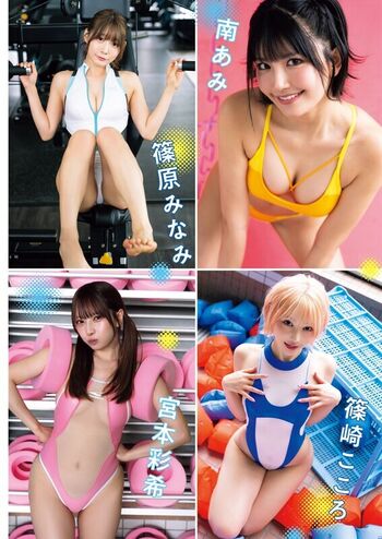 Full leaked Umi shinonome  page private onlyfans photo