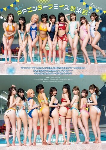 Full leaked Umi shinonome private onlyfans photo