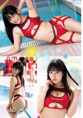 Full leaked Umi shinonome private onlyfans photo