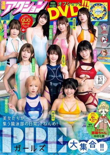 Full leaked Umi shinonome private onlyfans photo