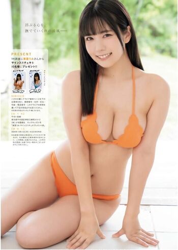 Full leaked Umi shinonome private onlyfans photo