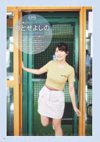 Full leaked Yoshino chitose private onlyfans photo