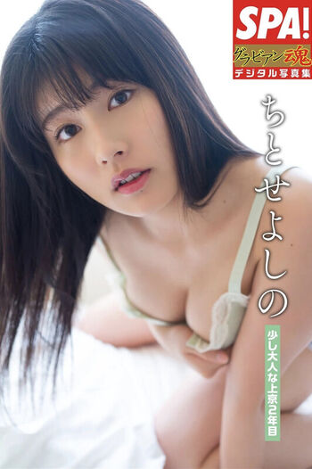 Full leaked Yoshino chitose page private onlyfans photo