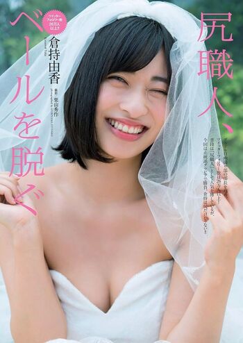 Full leaked Yuka kuramoti private onlyfans photo